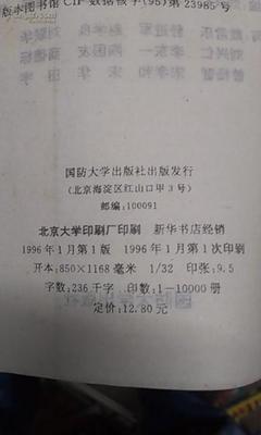 长沙江山印刷厂怎么样招聘