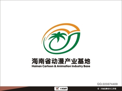 海南标志设计