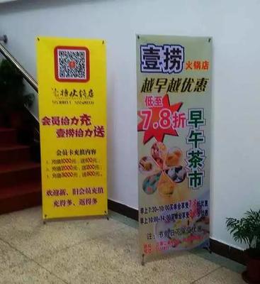 喷绘给客人报价多少