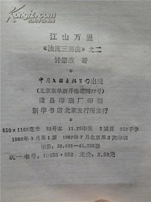 长沙江山印刷厂怎么样招聘