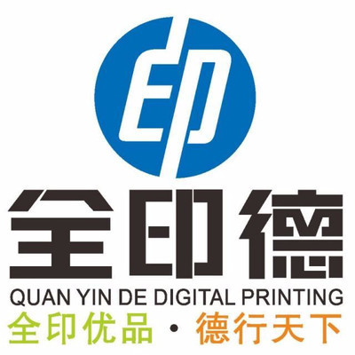 石家庄哪里数码印刷