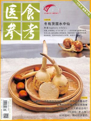 怎么订购杂志