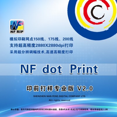 印刷网店如何运营好