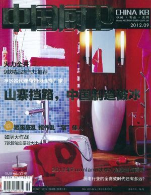 怎么订购杂志