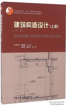 建筑设计要求怎么学