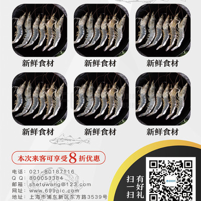 喷绘给客人报价多少