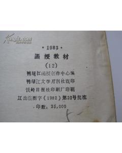 长沙江山印刷厂怎么样招聘