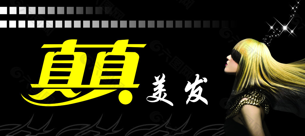 理发店广告牌