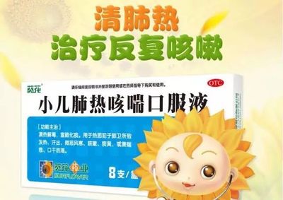 多半是肺热广告