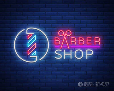 理发店广告牌