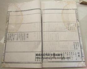 证书活版印刷哪里弄
