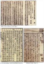 证书活版印刷哪里弄