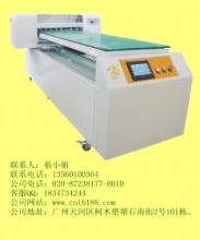 石家庄哪里数码印刷