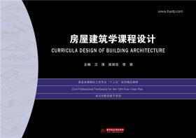 建筑设计要求怎么学