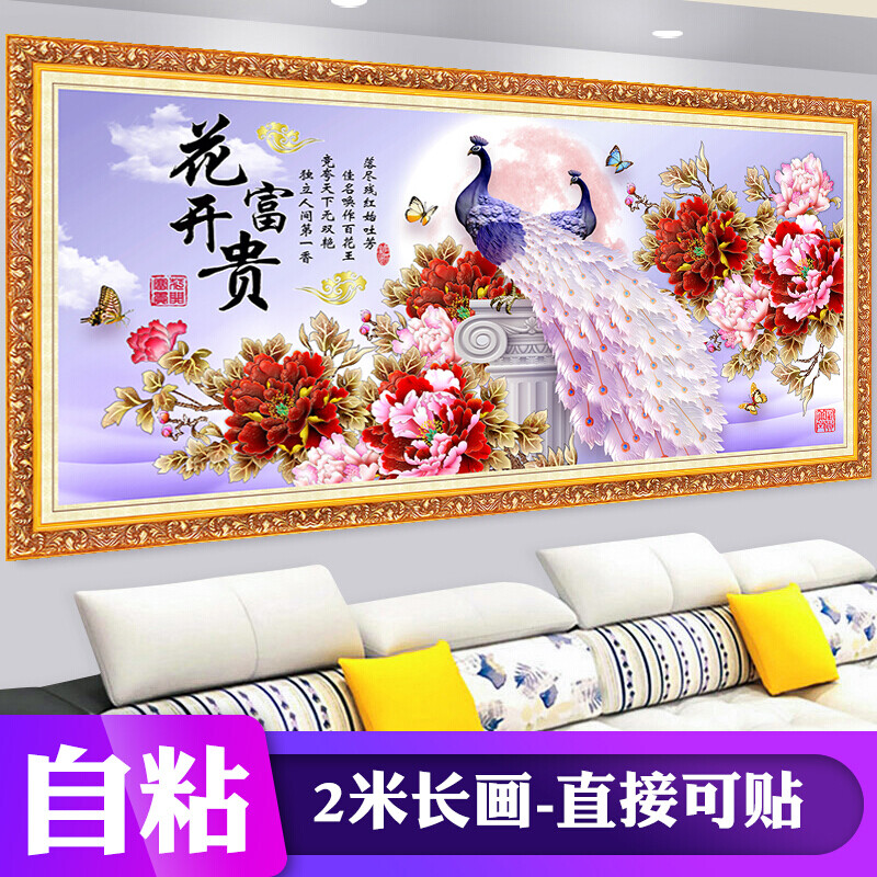 墙上喷绘用手怎么粘好