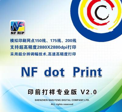 印刷网店如何运营好