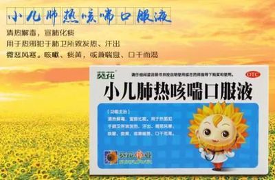 多半是肺热广告