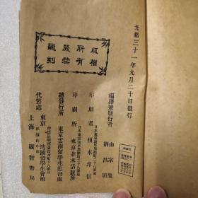 证书活版印刷哪里弄