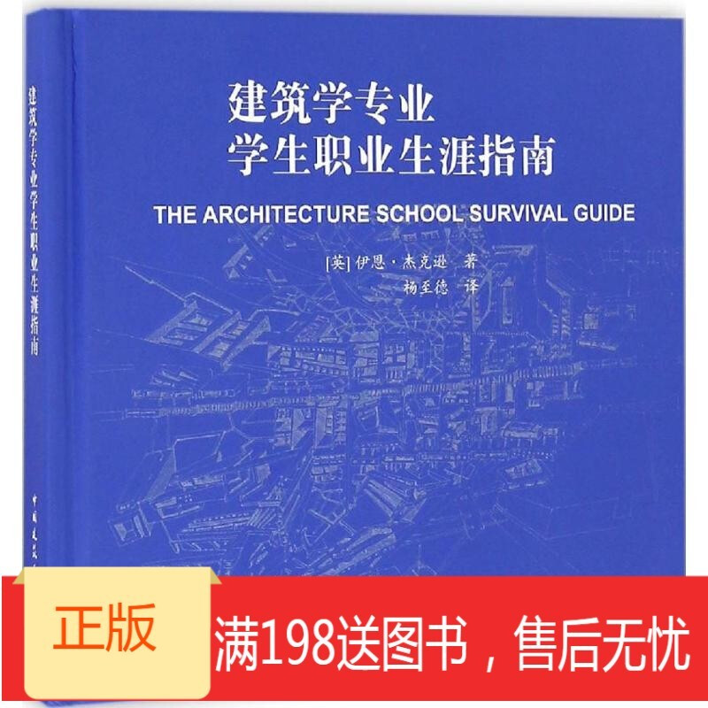 建筑设计要求怎么学