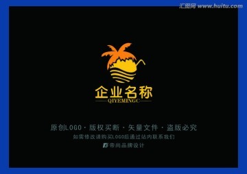 海南标志设计