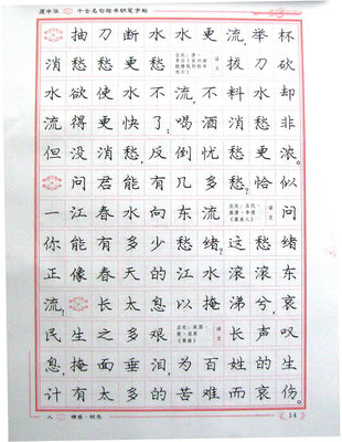 印刷中抽刀是什么