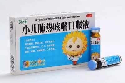 多半是肺热广告