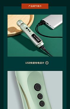 产品设计脱毛仪怎么用