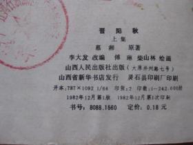 开州印刷厂怎么样视频
