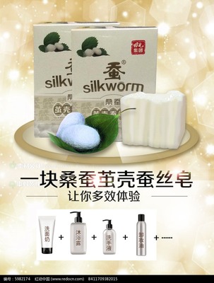 关于化妆品的广告语
