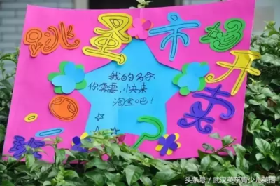 跳蚤市场广告标语