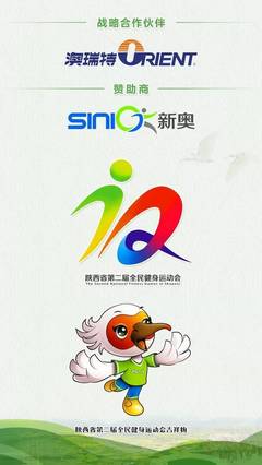班级吉祥物设计