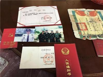 入伍通知书哪里有印刷纸