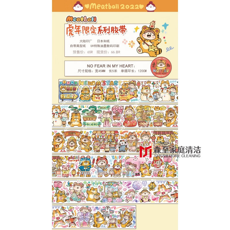 印刷后怎么分装图片纸张