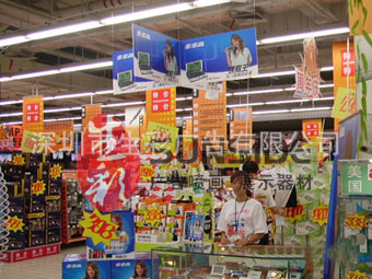 便利店喷绘什么颜色