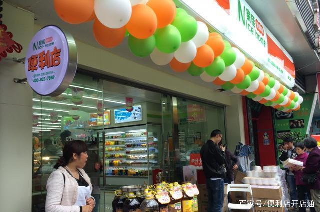便利店喷绘什么颜色