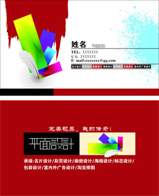 平面印刷用什么软件下载