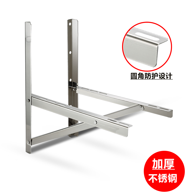 支架设计