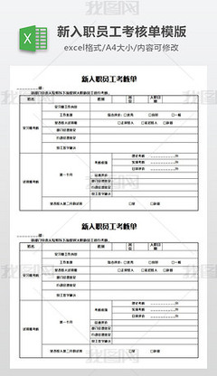 新入职建筑设计岗位怎么样