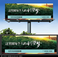 广告牌设计