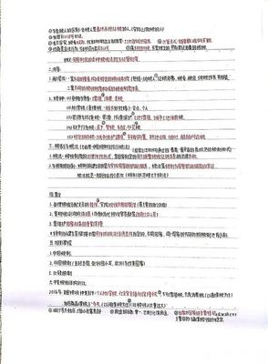 word印刷体怎么打印