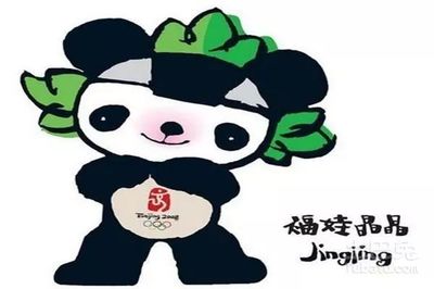 班级吉祥物设计