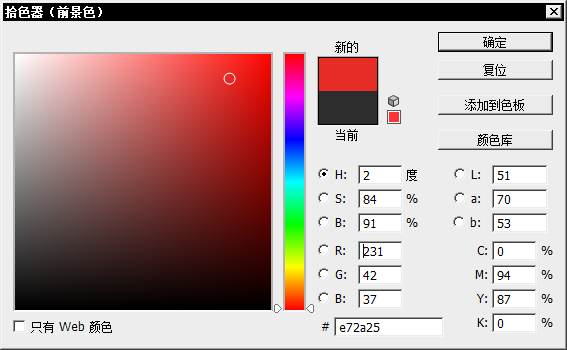 哪些颜色印刷容易偏色