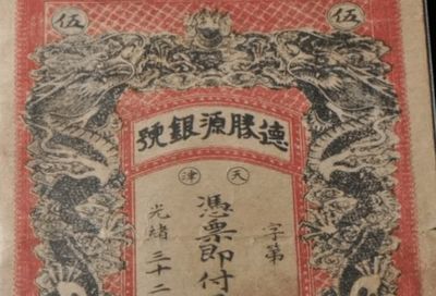 什么是红色印刷史