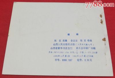 开州印刷厂怎么样视频