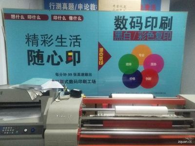 平面印刷用什么软件下载