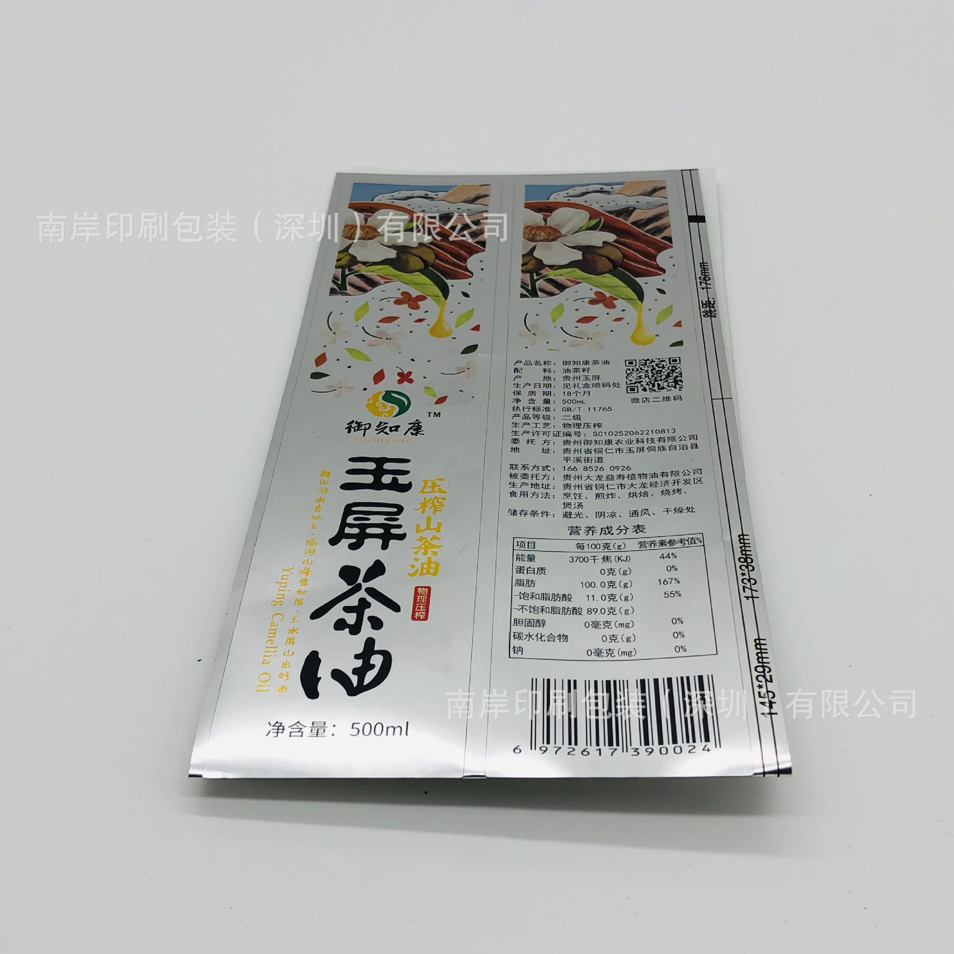 南岸彩页印刷哪里好卖