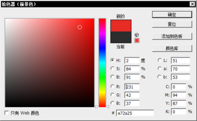 哪些颜色印刷容易偏色