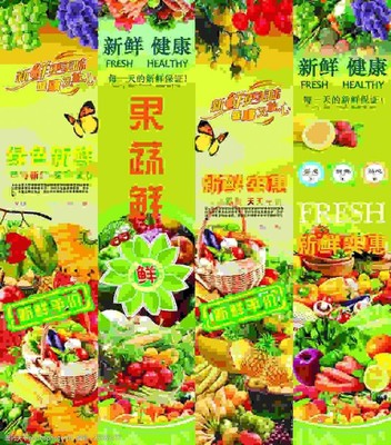 便利店喷绘什么颜色