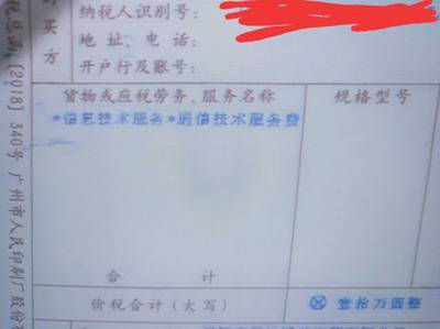 印刷厂怎么纳税