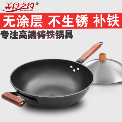 不粘锅广告词